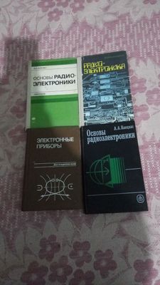 Продам книги по электронике