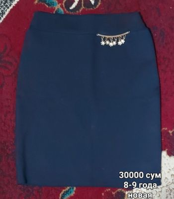 Юбка школьная новая