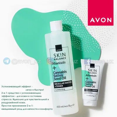 уход на кожей лица