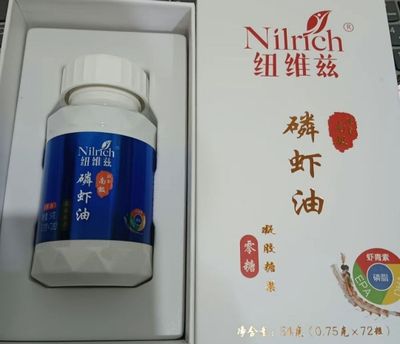 Krill oil original dostavka bepul omega 3
