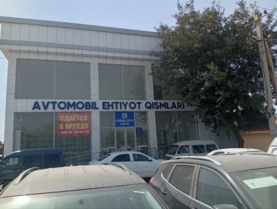 Сдается в аренду магазин