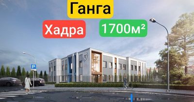 Аренда Хадра Ганга цирк 2 этаж локация топ клиника банк учебный центр