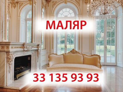 РЕМОНТ и отделка помещений под ключ! МАЛЯРКА МАЛЯР ЕВРОРЕМОНТ. Remont.