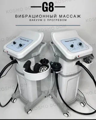 Аппарат G8 turbo: вибрационный массаж тела для похудения и релакса