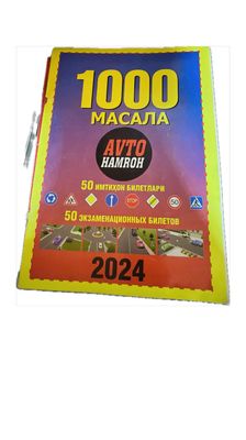 Avtomaktab kitob daftari