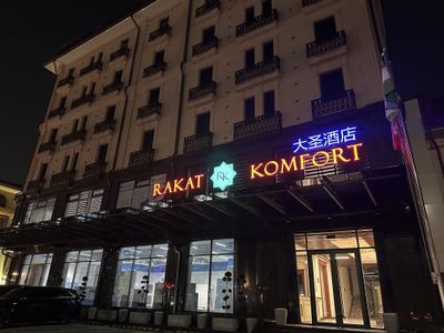 Гостиница Rakat Komfort