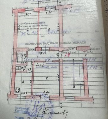 ЛАБЗАК ВЫСОКОПОТОЛОЧКА 3 х комнатная. Продажа