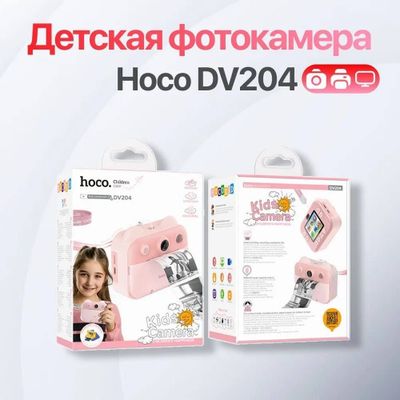 Детская фотокамера мгновенной печати Hoco DV204, с бумагой и стикерами
