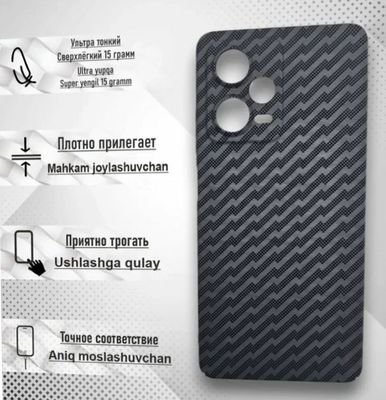 Ультратонкий чехол для телефона | Лёгкий, стильный, надёжный