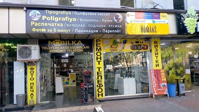Telifon olib sotadiganlarga arendaga joy bor