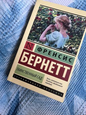 Класссика. книга