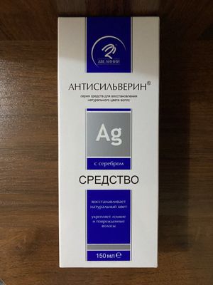 Антисильверин средство для восстановления натурального цвета волос