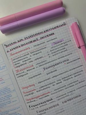 Помогу с письменными работами!