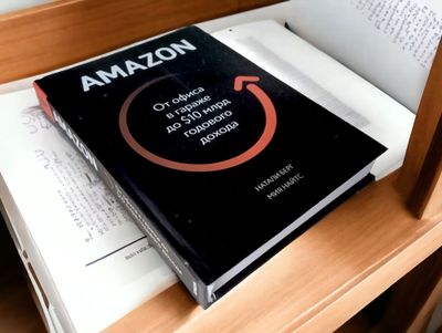 Amazon От офиса в гараже до 10 млрд годового дохода книга