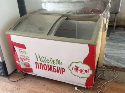 Morozilka, morozilnik kattasi