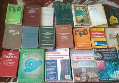 Продаются книги по радиоэлектронике .