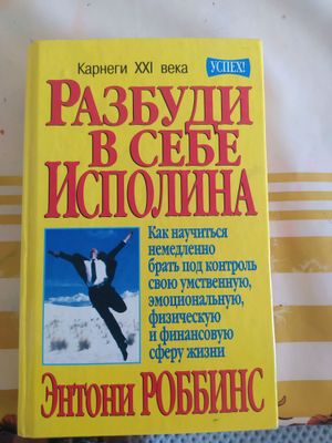 Книга