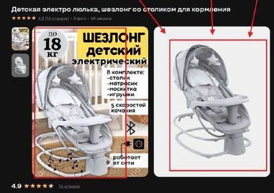 Шезлонг со столиком.