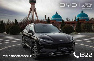 В Наличии BYD Song Plus Champion 520km Flagship ДЦ Рохат