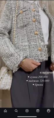 Pidjak nalichida bor yengi
