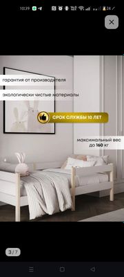 Детская кроватка