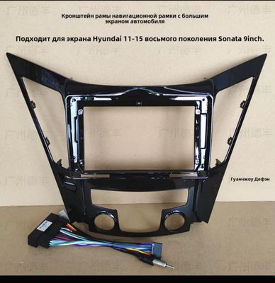 Hyundai sonata андроид монитор рамкаси. 9inch.