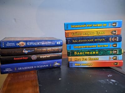 Продам книги фэнтези. Издание Российское.