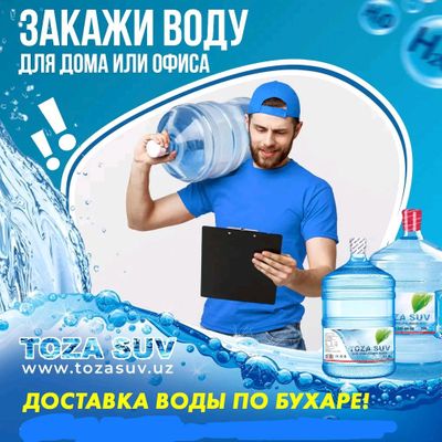 Тоза сув 20 литли 10000 сум