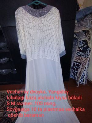 Sotiladi