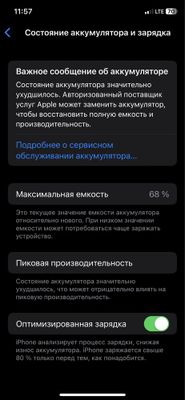 Iphone x 256 gb xolati tiniq