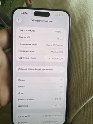 Продаю iPhone 15 Pro Max по отлично цене