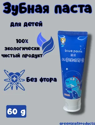 yibeile bule point tish pastasi