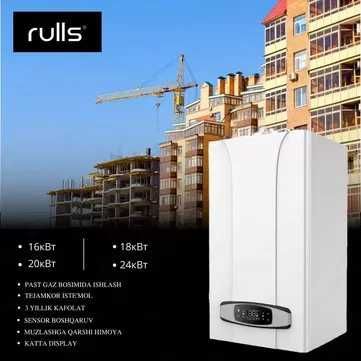 Котёл двухконтурный газовый Rulls 16кв с комплектом