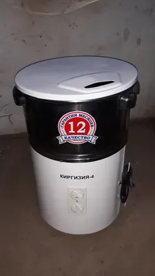 Киргизия стиралний машина