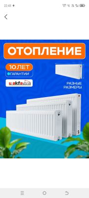 standart panelli radiator istkich