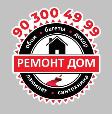 Универсал уста про