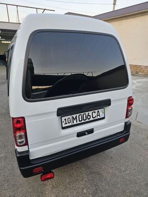 Дамас 2023 года.
