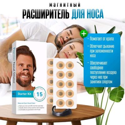 Buruni kichkina insonlar uchun