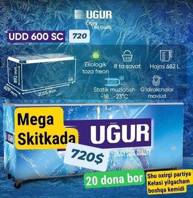 Marazilka 600L UGUR