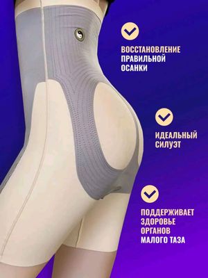 Slim body - ayollar uchun - tabiiy ozish uchun