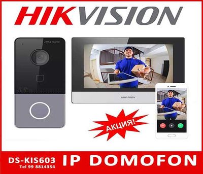 Domofon 603 Hikvsion Wifi Online Домофон Хиквисион Онлайн 603