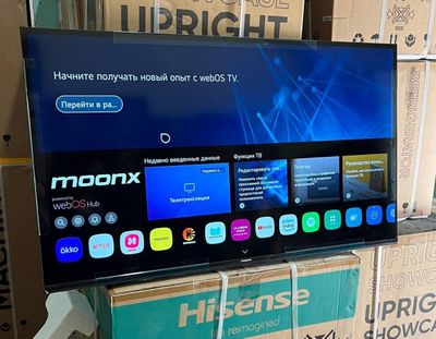 Телевизоры MOONX 43 WeBOS АКЦИЯ! +досиавка