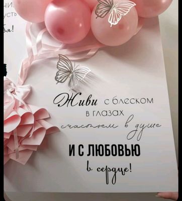 на заказ открытки и картинки