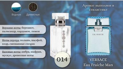 Essens assortiment atirlari