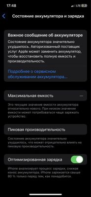 iphone x 256gb TINIQ