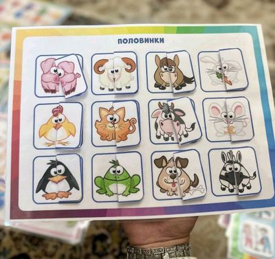 Дидактические игры