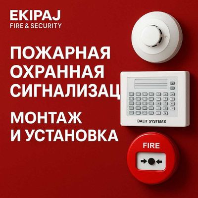 пожарный сигнализация установка yong'inga qarshi tizimlarini o'rnatish