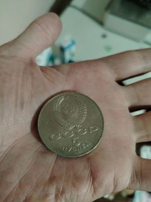 Антикварный монеты Яхши состояние