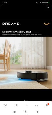 Робот пылесос Dreame D9 Max gen 2 Робот-пылесос Dreame D9 MAX GEN 2