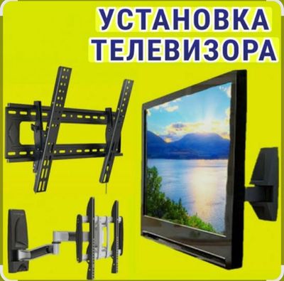 Televizor Devorga O‘rnatish
